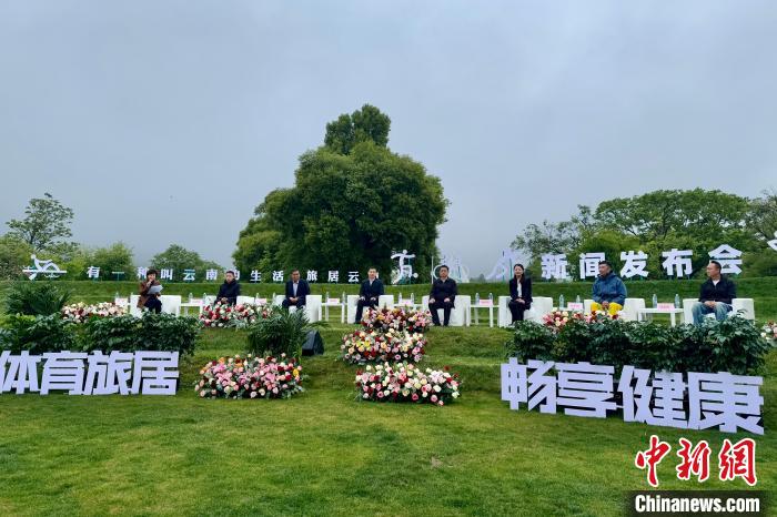 云南体育旅居激活文旅消费 丽江打造高原训练胜