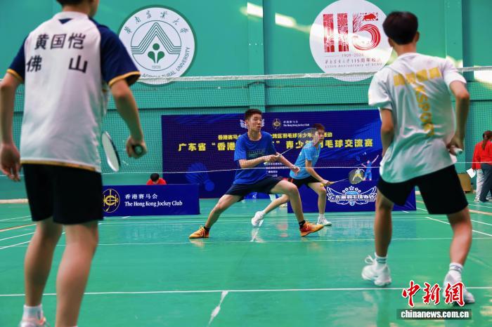 广东省青少年羽毛球交流赛圆满收官 香港澳门选