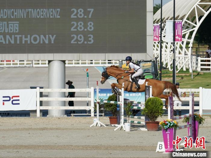 江苏队包揽马术三项赛团体与个人双冠 陕西队晋