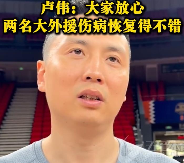 季后赛G1前瞻：张镇麟加练迎战山东 锈带队磨合